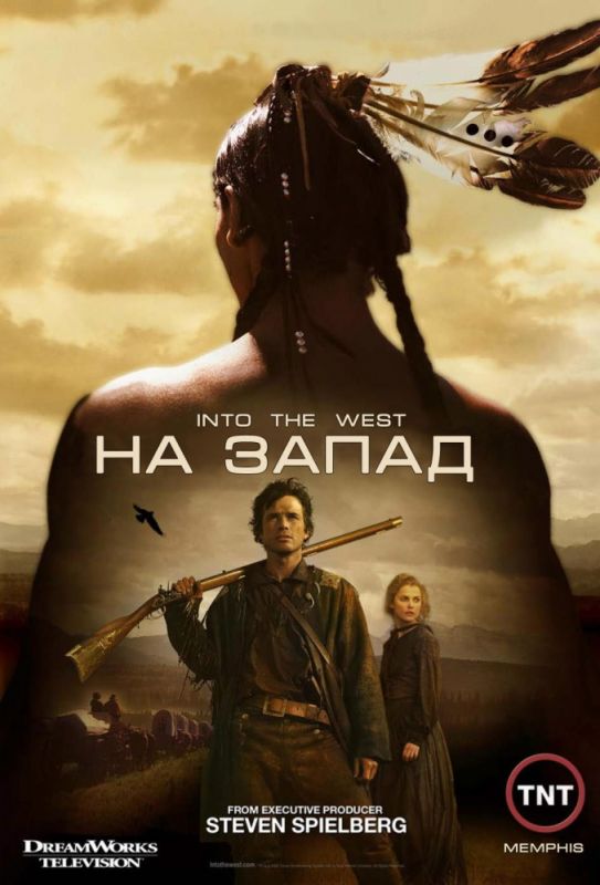 Скачать На Запад / Into the West 1 сезон торрент