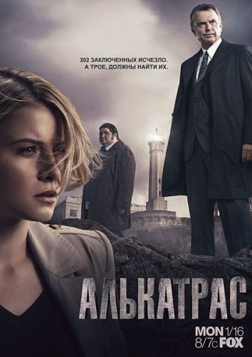 Сериал Алькатрас скачать торрент