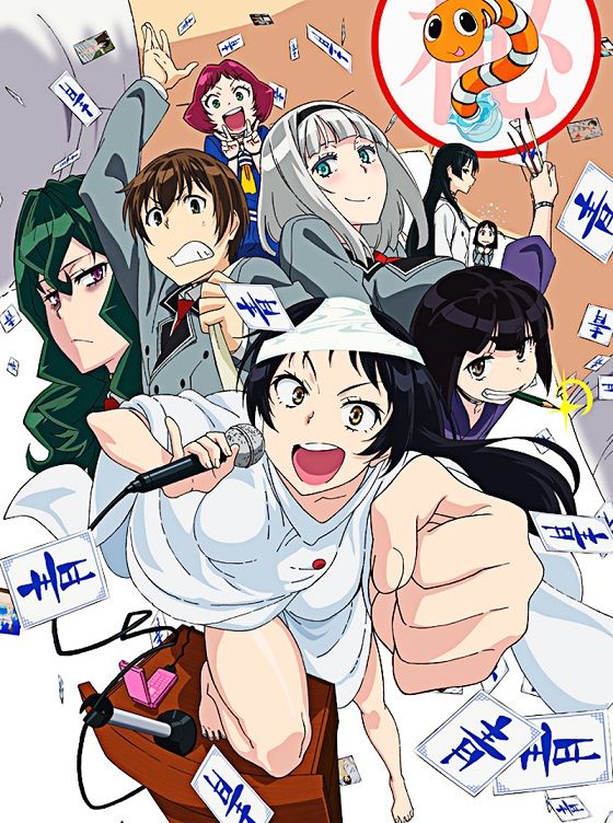 Скачать Скучный мир, где не существует самой идеи похабных шуток / Shimoneta to Iu gainen ga sonzai shinai taikutsu na sekai 1 сезон торрент