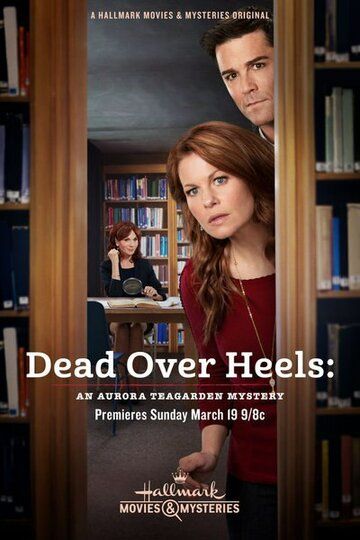 Фильм Dead Over Heels: An Aurora Teagarden Mystery скачать торрент